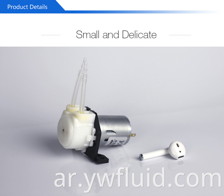 YWfluid مضخة تمعجية صغيرة عالية الجودة 6 فولت / 12 فولت / 24 فولت مع محرك تيار مستمر تستخدم لشفط أو تعبئة نقل السوائل